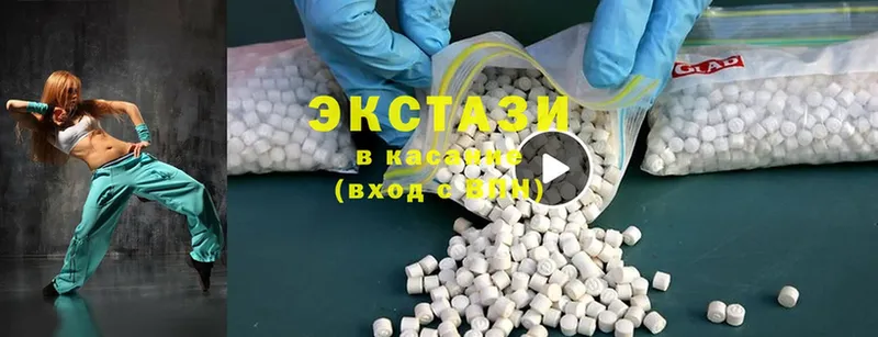 Ecstasy бентли  Беломорск 