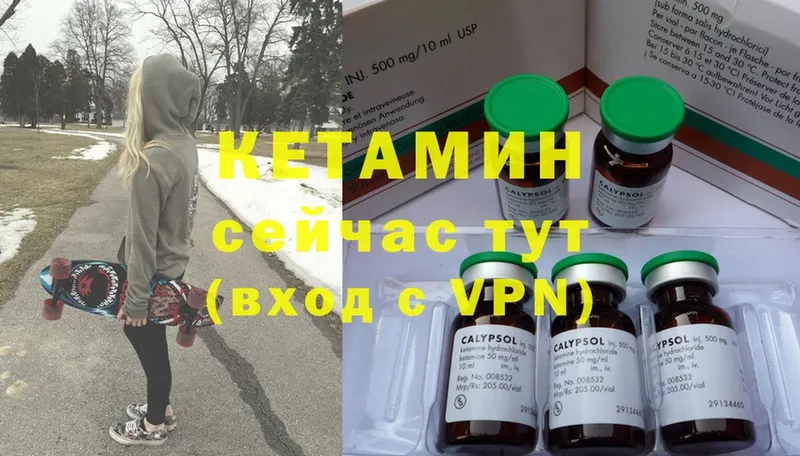 OMG как зайти  Беломорск  КЕТАМИН ketamine 